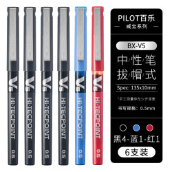 百乐 P500 拔帽中性笔 4黑1红1蓝 0.5mm 6支装