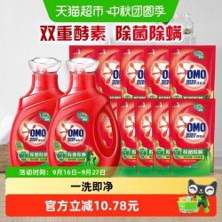 奥妙 除菌除螨洗衣液