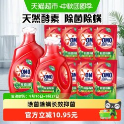 奥妙 除菌除螨洗衣液酵素洗衣液13.5斤