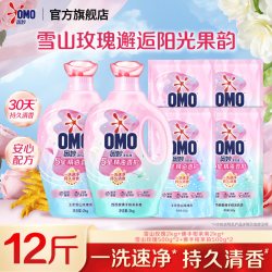 奥妙 5星香护香氛洗衣液精油持久留香720小时香水柔软家庭用补充装