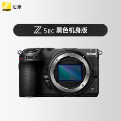 尼康 Z5IIC全画幅微单数码相机视频vlog新手入门AF官方新品