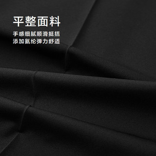海澜之家 弹力垂顺 直筒西裤 男款