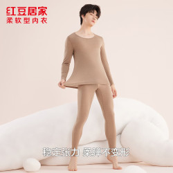红豆居家 秋衣秋裤男女士薄暖贴身透气吸汗