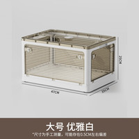 温诗欧 五开门加厚折叠收纳箱