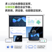 明基 EW710ST智能投影仪 投影机 投影仪办公（16:10宽屏展示 1.1米投百吋 3600流明 手机ipad投屏）