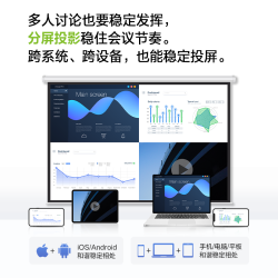 明基 EW710ST智能投影仪 投影机 投影仪办公（16:10宽屏展示 1.1米投百吋 3600流明 手机ipad投屏）
