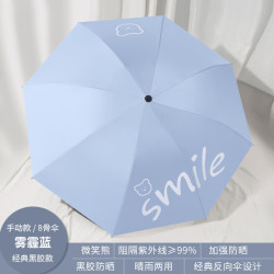 温诗欧 儿童卡通双人晴雨伞