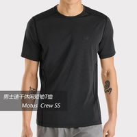 百亿补贴：ARC'TERYX Arcteryx始祖鸟Motus Crew 户外速干排汗短袖男款轻量圆领T恤7173