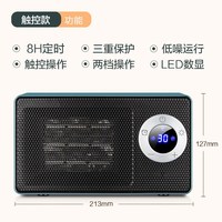 海尔 取暖器电暖风机家用小型电暖气卧室客厅办公室速热风机小太阳