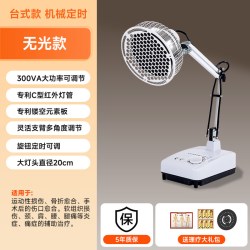 艾享 医用红外线理疗灯医专用院电神灯tdp治疗器家用烤灯电磁波理疗仪