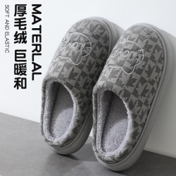 温诗欧 踩屎感毛绒棉拖女