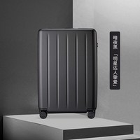 90分 经典多瑙河旅行箱 20寸 幻夜黑