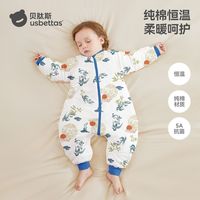 百亿补贴：贝肽斯 睡袋婴儿分腿睡袋春秋冬季纯棉儿童宝宝加厚连体睡衣防踢被