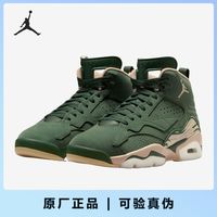 NIKE 官方正品Jordan MVP女子运动缓震耐磨篮球鞋 FB9019-302
