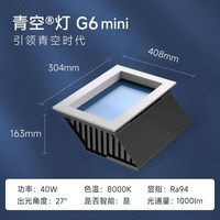 Yeelight S2101 简约青空灯