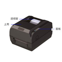 维山 RFID 条码扫描 DP800 仓储物流快递出入库