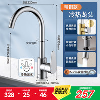 箭牌 AEHLT136C 抽拉式冷热洗菜盆水龙头 精铜 可旋转