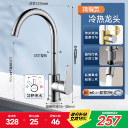 箭牌 AEHLT136C 抽拉式冷热洗菜盆水龙头 精铜 可旋转