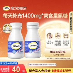 钙尔奇 氨糖软骨素加钙片