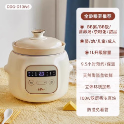 小熊 辅食锅婴儿宝宝电炖锅煮粥专用小炖锅BB煲汤家用全自动炖盅