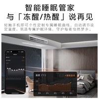 COLMO 睿极大魔方 全直流变频 嵌入式风管机