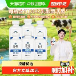 君乐宝 简醇0蔗糖超顺桶低温酸奶430g*6瓶（曾法式布丁90g*5）