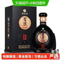习酒 1219淳典（鉴赏级）酱香型白酒 53度 500ml（年份随机）