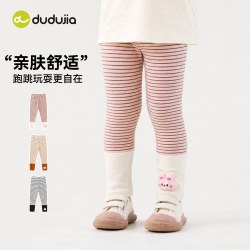嘟嘟家 女童裤子儿童新款打底裤宝宝长裤女宝秋裤女孩裤装秋季童装