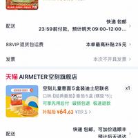 订单截图缩略图