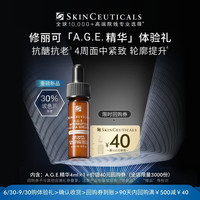 修丽可 抗糖抗老紧致 护肤品精华  4ml