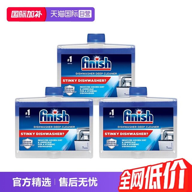 88VIP：亮碟 柠檬味洗碗机清洁剂 250ml*3