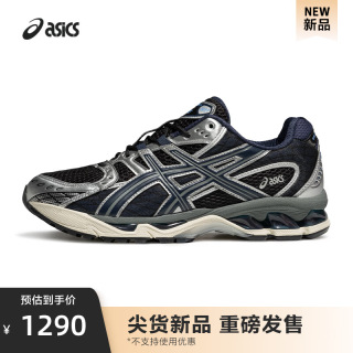 亚瑟士 男鞋女鞋潮流复古时尚运动休闲鞋 GEL-NIMBUS 10.1 黑色/藏青色 44.5