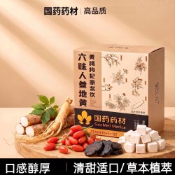 六味地黄人参黄精枸杞原浆饮山茱萸黄精男士女士饮品官方旗舰店
