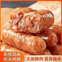 移动端：凯骐 美东北糯米肉肠朝族风味脆皮烤肠速食空气炸锅