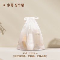 移动端：bicoy 旅行脏衣袋脏衣服收纳袋旅游干湿分离袋抽绳束口袋防水塑袋