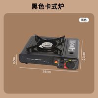 移动端：千尚 卡式炉户外便携式新款炉具卡磁卡斯炉燃气灶烤盘露营野炊全套炊具