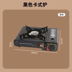 千尚 卡式炉户外便携式新款炉具卡磁卡斯炉燃气灶烤盘露营野炊全套炊具