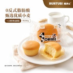 焙多士 早餐蛋糕糯米蛋糕鸡蛋糯米面包早餐吐司代餐下午茶早餐