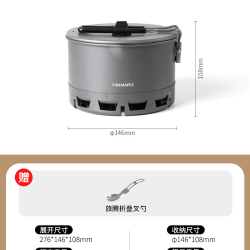 Fire-Maple 轻山泡面锅徒步套装户外炉具炊具露营烧集热锅煮饭煮面便携式