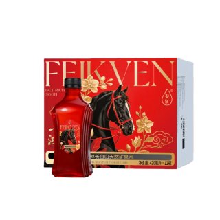 今日必买：斐矿 马年 长白山天然矿泉水 420ml*12瓶