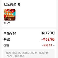 订单截图缩略图