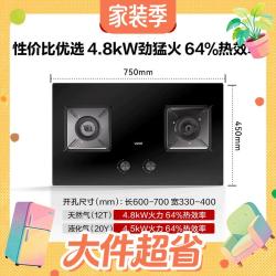 华帝 i10039B 嵌入式燃气灶 4.8kW+64%热效率