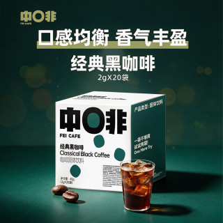 中啡 速溶黑咖啡粉 1盒*40g(内含20小包)