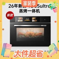 德普 凯信嵌入式蒸烤一体机TD55ultra