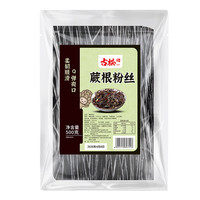 古松食品 古松蕨根粉丝500g凉拌蕨根粉丝干粉干货粉丝代餐火锅食材 蕨根粉丝500g