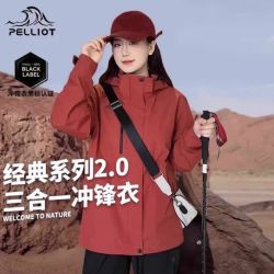 伯希和 山野2.0 男女三合一冲锋衣 抓绒两件套