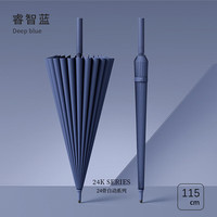 温诗欧 24骨加厚黑胶防晒伞