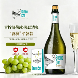Moscato d' Asti 智利原瓶起泡酒瓦蒂维索石斑鱼莫斯卡托香槟瓶750ml