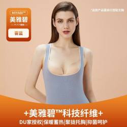 内茵 保暖背心宽松洋气显瘦美背打底修身百搭上衣