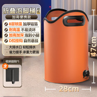 温诗欧 便携折叠保温足浴盆